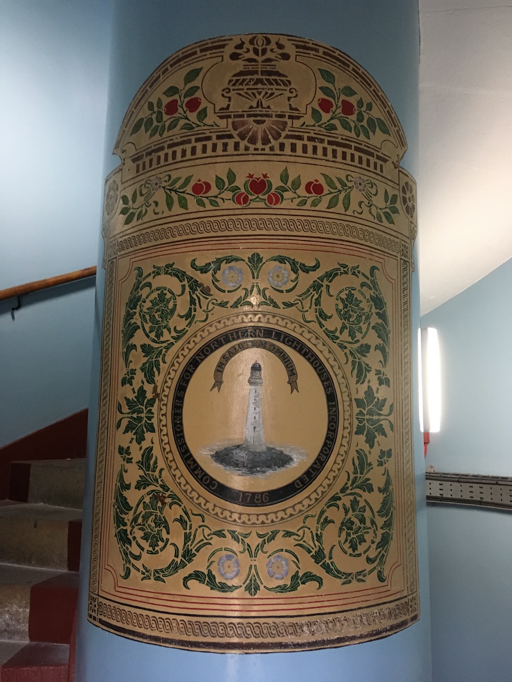 Ardnamurchan entrance